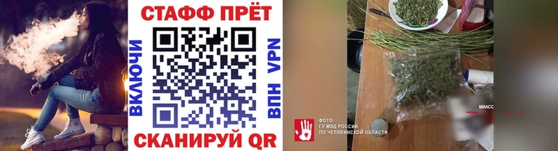Купить закладку Гашиш МЕТАМФЕТАМИН Мефедрон COCAIN Среднеуральск