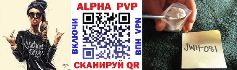 Alpha-PVP мука Купить закладки Среднеуральск