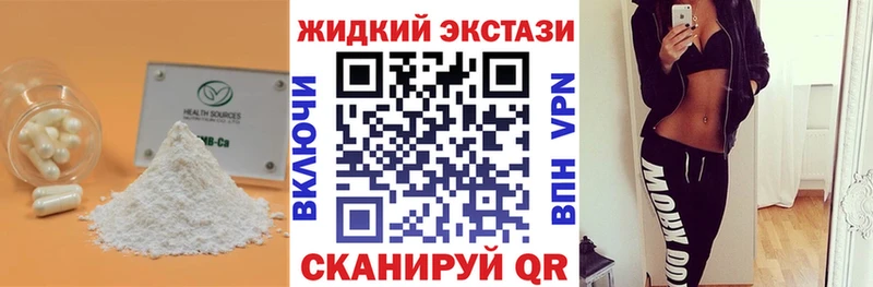 Купить где  Среднеуральск  Бутират вода 