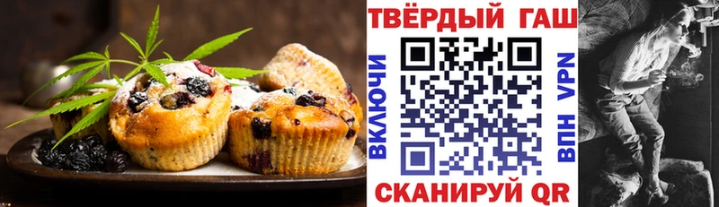 Купить  Среднеуральск  Печенье с ТГК марихуана 