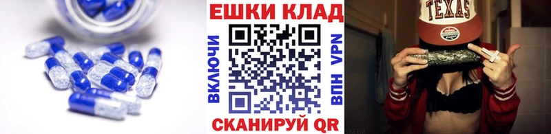 Ecstasy круглые  Купить закладки  Среднеуральск 