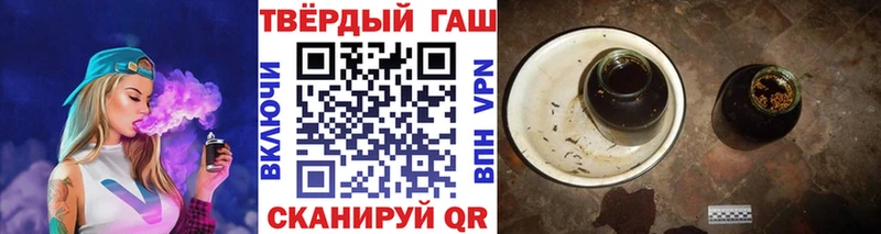 Купить закладки  Среднеуральск  ГАШ Cannabis 