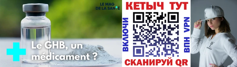 КЕТАМИН VHQ  Купить  Среднеуральск 