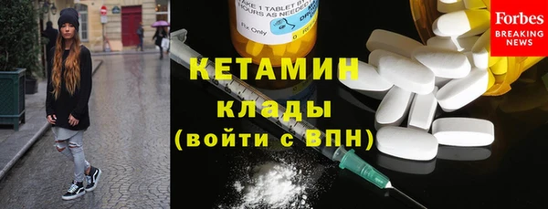 MDMA Premium VHQ Костерёво