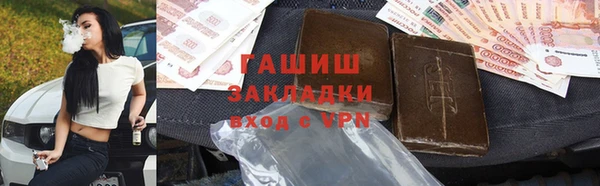 MDMA Premium VHQ Костерёво