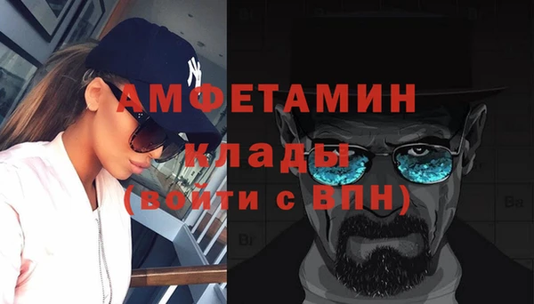 MDMA Premium VHQ Костерёво