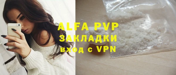 MDMA Premium VHQ Костерёво