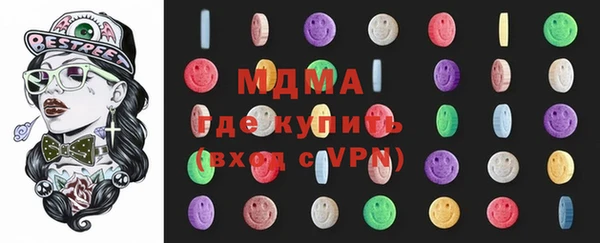 молекула духа Корсаков
