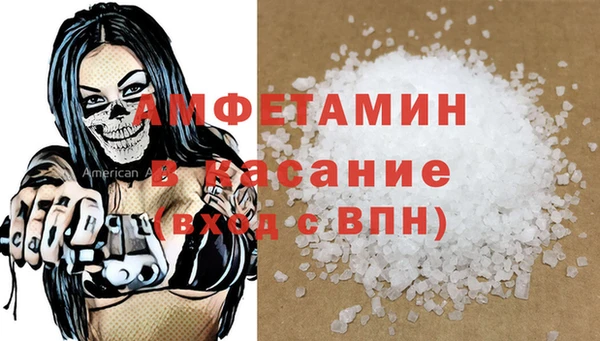 молекула духа Корсаков