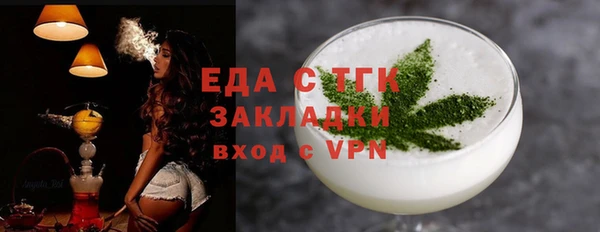 MDMA Premium VHQ Костерёво