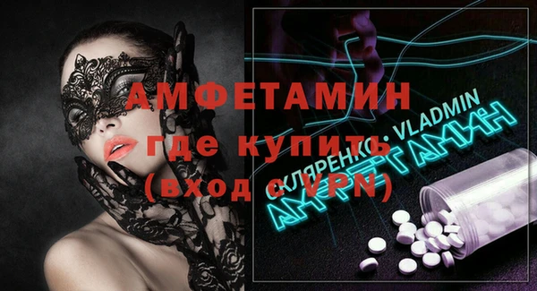 MDMA Premium VHQ Костерёво
