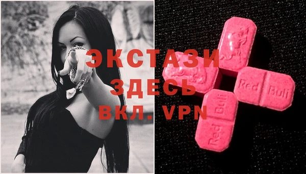 MDMA Premium VHQ Костерёво
