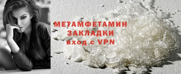 MDMA Premium VHQ Костерёво