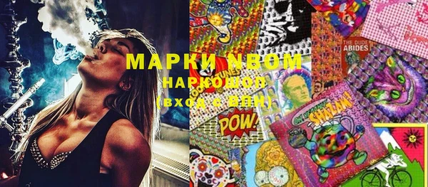 MDMA Premium VHQ Костерёво