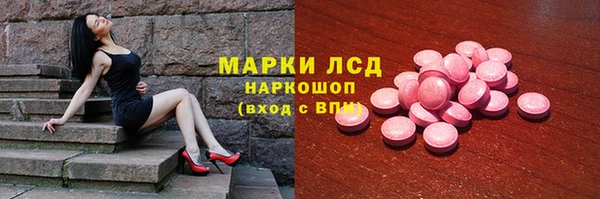 MDMA Premium VHQ Костерёво