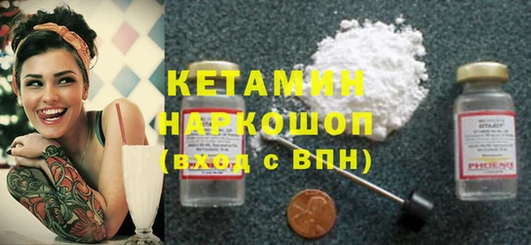 MDMA Premium VHQ Костерёво