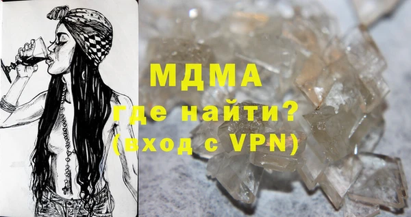 молекула духа Корсаков