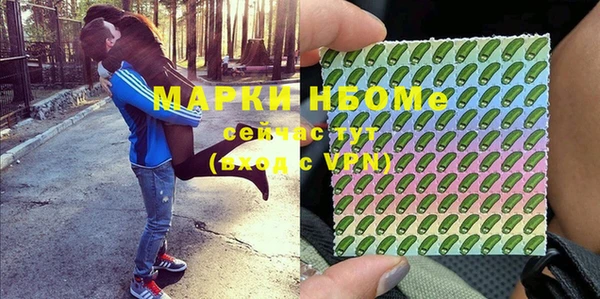MDMA Premium VHQ Костерёво