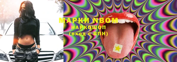 MDMA Premium VHQ Костерёво