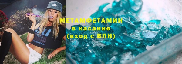 молекула духа Корсаков