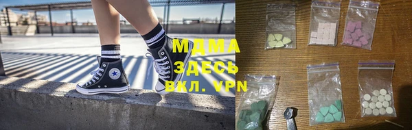 MDMA Premium VHQ Костерёво