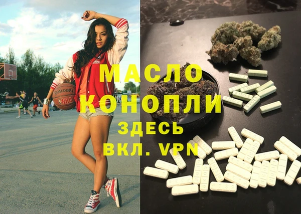 молекула духа Корсаков
