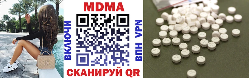 Купить  Среднеуральск  МДМА crystal 