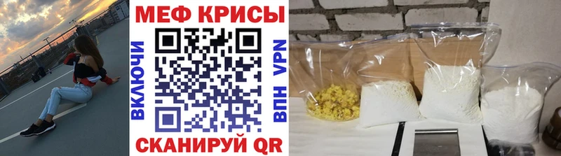 Купить закладки  Среднеуральск  Меф кристаллы 