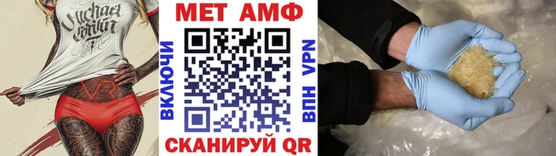 Купить где  Среднеуральск  Первитин пудра 