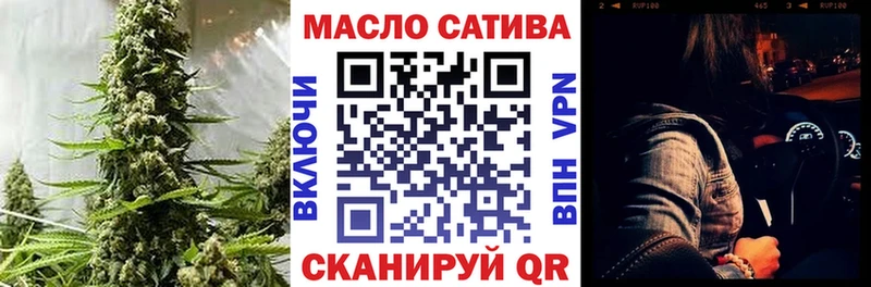 Купить  Среднеуральск  ТГК гашишное масло 